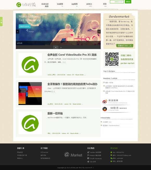 2021086期左岸春风一语断蓝 电影《不说话的爱》：张艺兴又被“骗”了